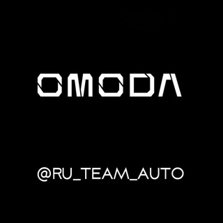 RU TEAM Omoda