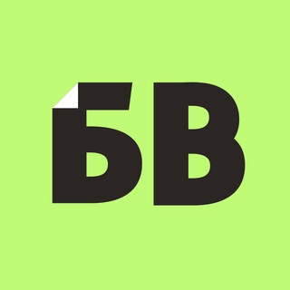 Бумага: выходные