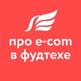 Ameton про e-com в фудтехе