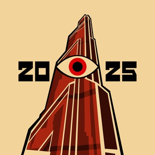 Экономика по Оруэллу