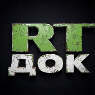 RT.doc | Документальное кино