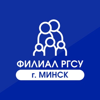 РГСУ Минск
