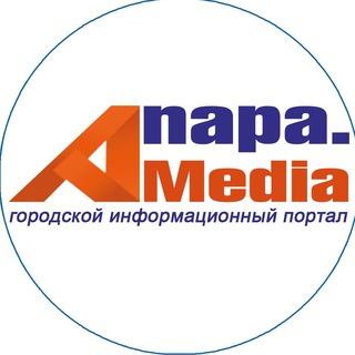   Новости Анапы