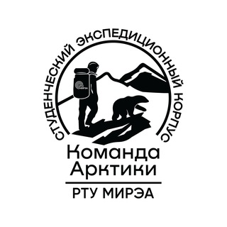   Студенческий корпус «Команда Арктики»
