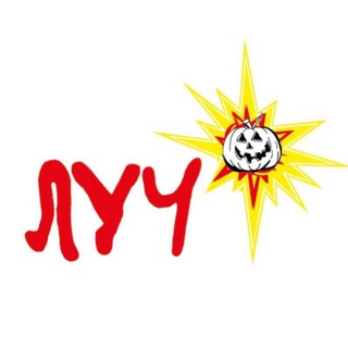   3D Кинокомплекс "Луч" г. Красноярск