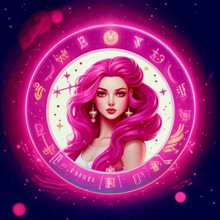   Малиновый гороскоп