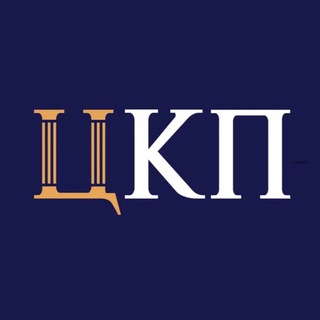   КС РФ. Центр Конституционного Правосудия (ЦКП)