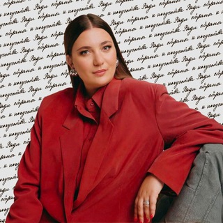   Артемьева рассказала…