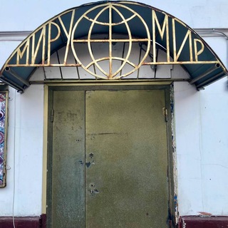   Москва. Детали