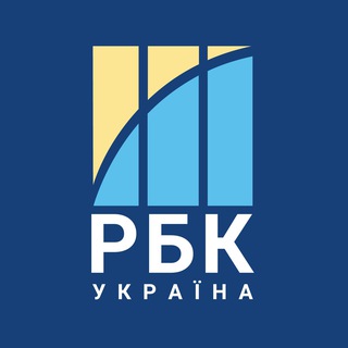   РБК-Україна ✔