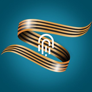   УМНЫЙ ГОРОД