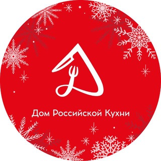   Дом Российской Кухни