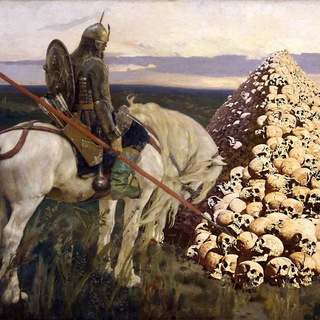   Бедный Рюрик