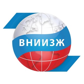   ФГБУ «ВНИИЗЖ»