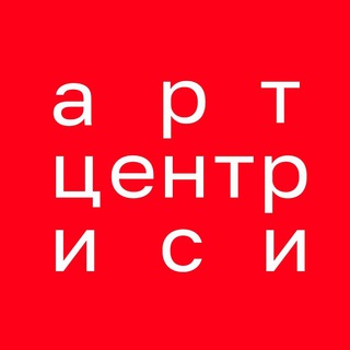   Арт-Центр ИСИ