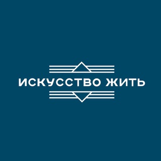   Искусство Жить | Помощь переселенцам Воронеж