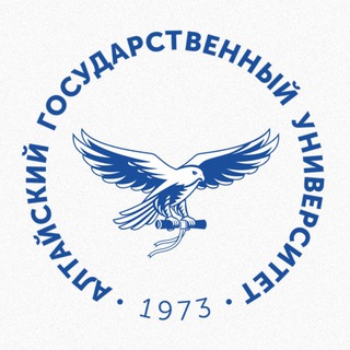   Алтайский государственный университет | АлтГУ