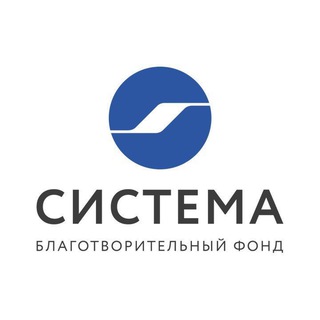   Системная благотворительность