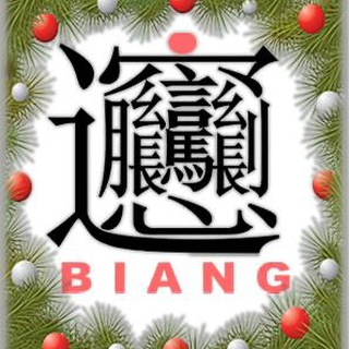   Biang.ru网
