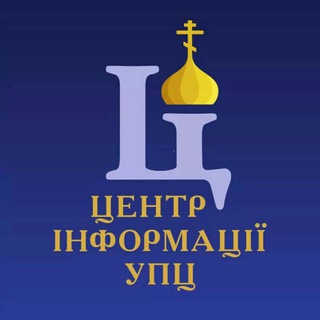   Центр інформації УПЦ