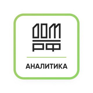   Аналитика в квадрате