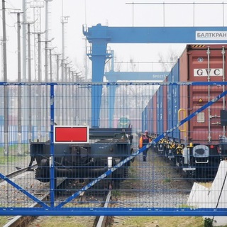   Стратегическая география