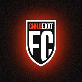   ФК СиндЕкат