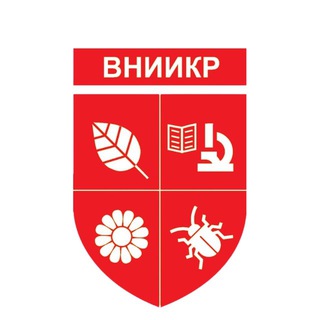   Всероссийский центр карантина растений ФГБУ "ВНИИКР"
