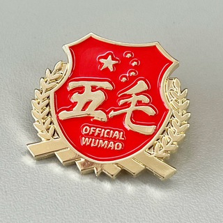   Карманов без Китая