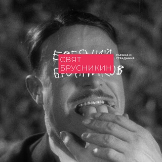   кинопотуги