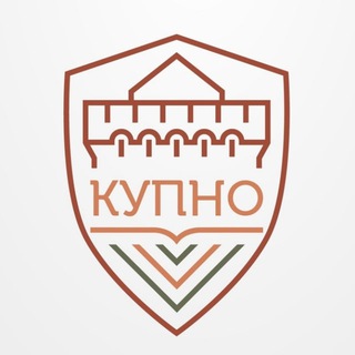   КУПНО 🇷🇺