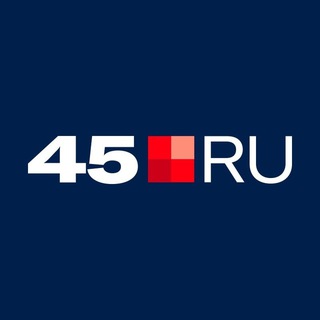   45.RU | Новости Кургана