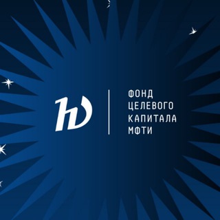   Фонд целевого капитала МФТИ