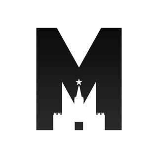   Москва - и точка