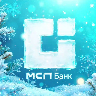   МСП Банк ✔