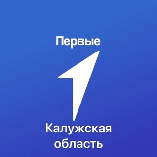   Движение Первых | Калужская область