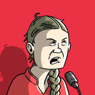   Неустойчивое развитие