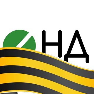   НД