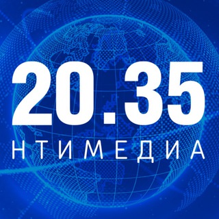   2035. Новости НТИ ✔