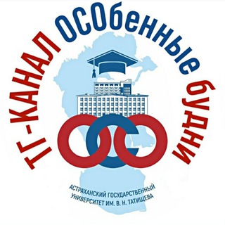   ОСОбенные будни