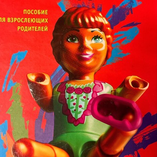   Отцеводство