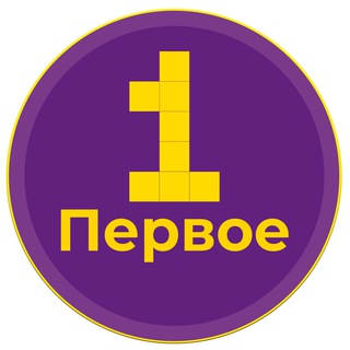   Первое радио (Израиль)‼️