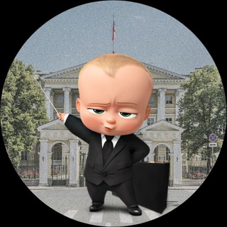   Политик в подгузнике. Петербург.