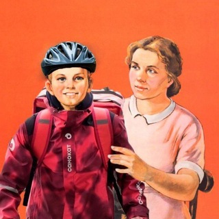   Профсоюз Самоката