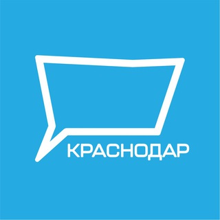   Протокол. Краснодар