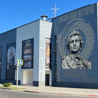   Россия–Моя история | Мелитополь