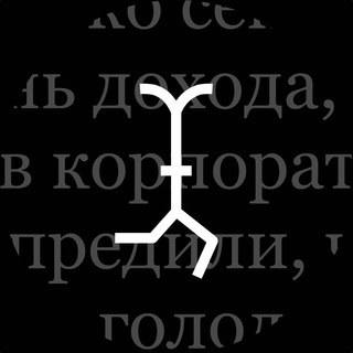   Бегущий редактор