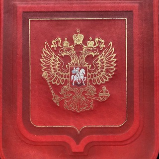   Генконсульство России в Харбине