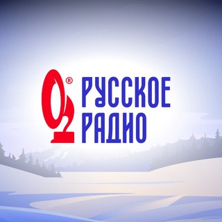   Русское Радио ✔