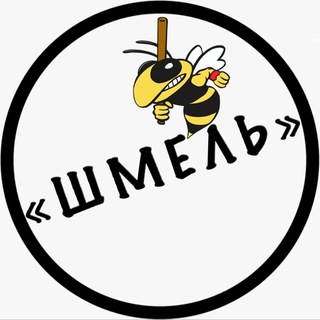   Редакция ШМЕЛЬ